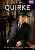 Θανάσιμα μυστικά / Quirke (2014)