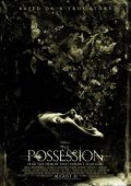 The Possession / Δαιμονισμένη (2012)