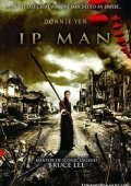 Ip Man (2008)