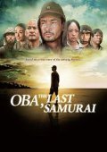 Oba: The Last Samurai (2011)