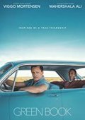 Το Πράσινο Βιβλίο / Green Book (2018)