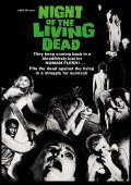 Η νύχτα των ζωντανών νεκρών / Night of the Living Dead (1968)