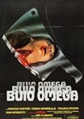 Πύρινα Μάτια στο Σκοτάδι / Beyond the Darkness (1979)