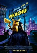 Πόκεμον: Ντετέκτιβ Πίκατσου / Pokémon Detective Pikachu (2019)