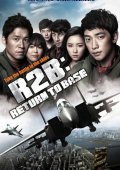 Soar Into the Sun / R2B: Return to Base (2012)