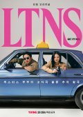 Long Time No Sex / LTNS (2024)