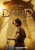 House of David / Ο Οίκος του Δαβίδ (2025)