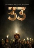 The 33 (2015)