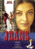 Jeans (1998)