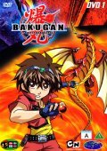 Bakugan Battle Brawlers (2007-2009)