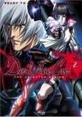 Devil May Cry (2007) ΤV Series