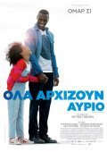 Όλα αρχίζουν αύριο / Two Is a Family / Demain tout commence (2016)