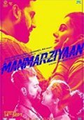 Husband Material / Manmarziyaan (2018)