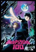 Mob Psycho 100 (2016–) TV Series