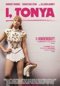 I, Tonya / Εγώ, η Τόνια (2017)