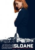 Miss Sloane / Κυρία Σλόαν (2016)