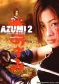 Azumi 2: Death or Love (2005)