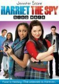 Harriet the Spy: Blog Wars (2010)