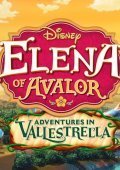 Elena of Avalor: Adventures in Vallestrella (2017)