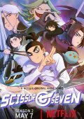 Scissor Seven (2018)