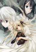 Yosuga no sora (2010) TV Series