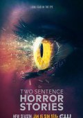 Two Sentence Horror Stories (2017)