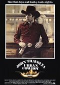 Urban Cowboy (1980)