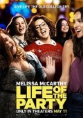 Life of the Party (2018)