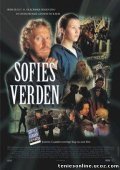 Ο κόσμος της Σοφίας / Sophie's World / Sofies verden (1999)