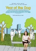 Year of the Dog (2007)