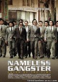 Nameless Gangster: Rules of the Time (2012)