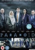 Paranoid (2016) TV Mini-Series