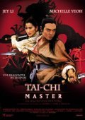 Tai-Chi Master / Tai ji: Zhang San Feng (1993)