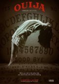 Ouija: Η Πηγή του Κακού / Ouija: Origin of Evil (2016)