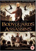 Οι φύλακες της επανάστασης / Bodyguards and Assassins (2009)