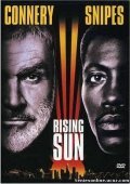 Ανατέλλων Ήλιος / Rising Sun (1993)