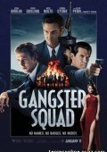 Gangster Squad / Οι Διώκτες Του Εγκλήματος (2013)