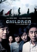 Children... / A-i-deul... (2011)