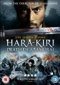 Hara-Kiri Death of a Samurai (2011)