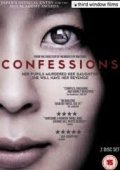 Confessions (2010)
