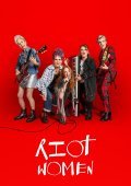 Riot Women (2025)