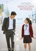 Innocent Witness / Jeungin (2019)