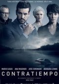 Contratiempo / The Invisible Guest (2016)