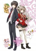 Amagi Brilliant Park (2014) TV Series