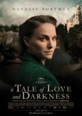 A Tale of Love and Darkness (2015)