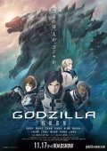 Godzilla: Monster Planet (2017)