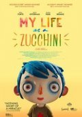 Εγώ, ο Κολοκυθάκης / My Life As a Zucchini / Ma vie de Courgette (2016)