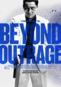 Autoreiji: Biyondo / Beyond Outrage (2012)