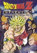 Dragon Ball Z Moetsukiro!! Nessen – Ressen – Chou Gekisen (1993)