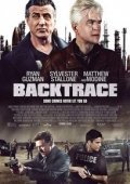 Backtrace (2018)